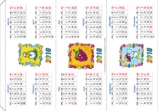 calendar 2018 triangel co.pdf